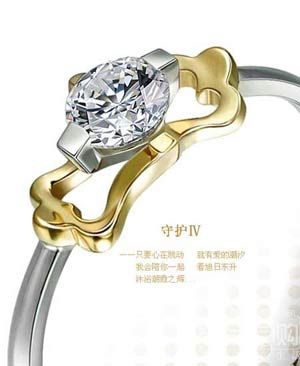 “金鉆-傳奇”系列鉆飾《守護》