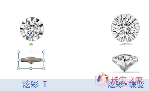 愛迪爾珠寶2011炫彩蝶變系列新品發布
