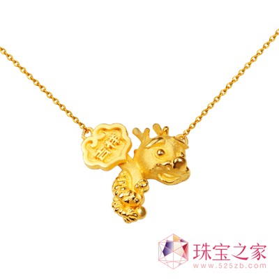 龍戲如意