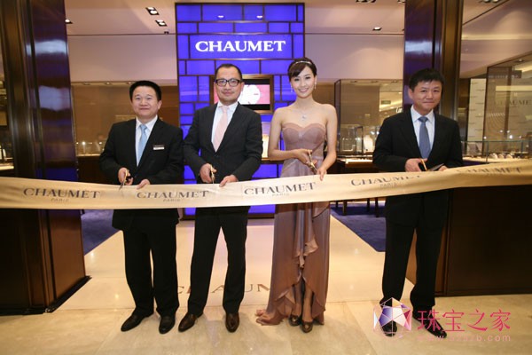 尚美巴黎CHAUMET天津精品店開幕