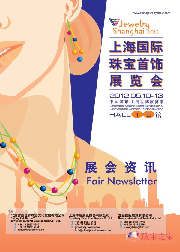 2012ϺH錚չ[e