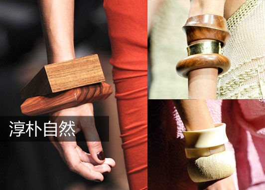 點綴手腕吸引男人心 夸張手環最潮