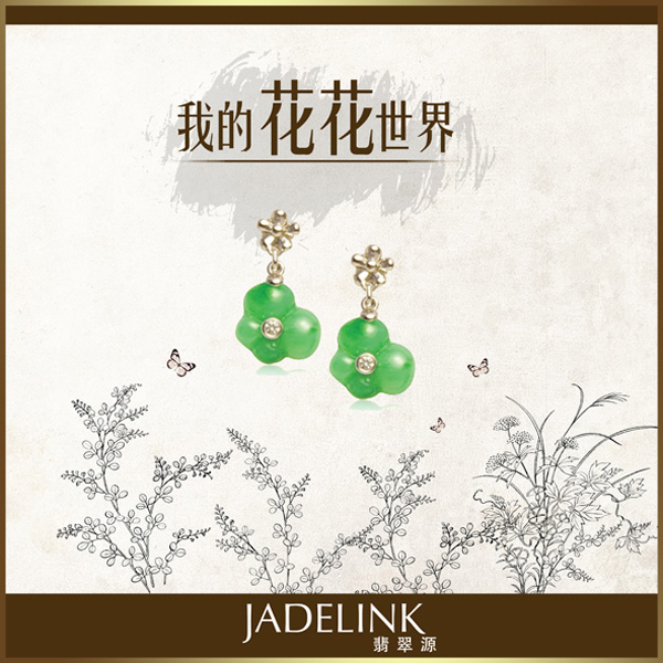 JADELINK ԴO(sh)Ӌ(j)չ