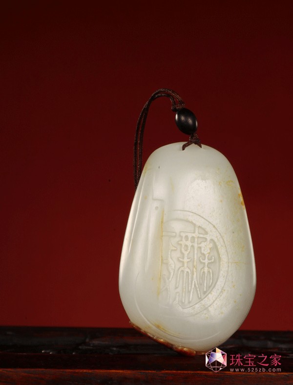 北京博觀拍賣 舉辦玲瓏美玉——當代玉雕名家精品無底價拍賣(二)和田玉籽料-必定成龍-蔣喜