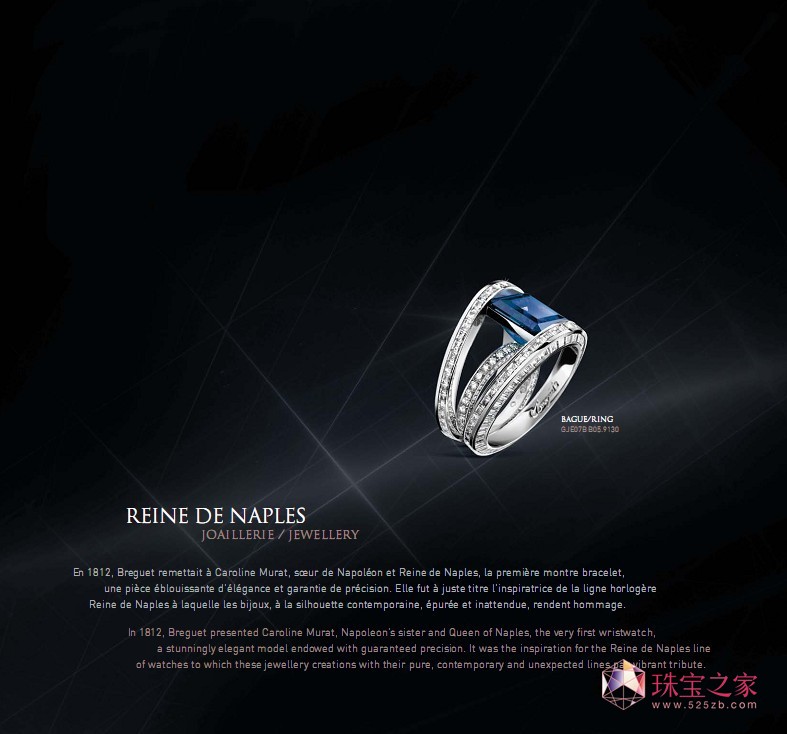 Breguet^ Reine de Naplesϵ Ψ