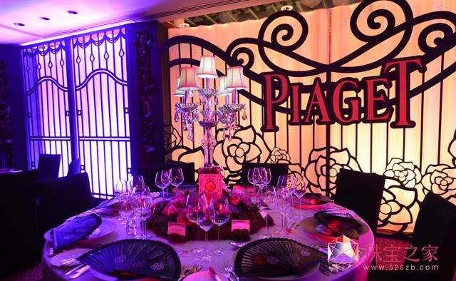 Ƽ  Piaget Ş¡_Ļ