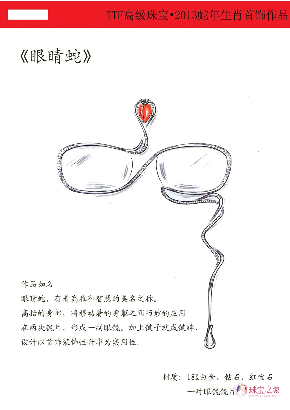 TTF߼錚•2013ФOӋƷ@νҕ