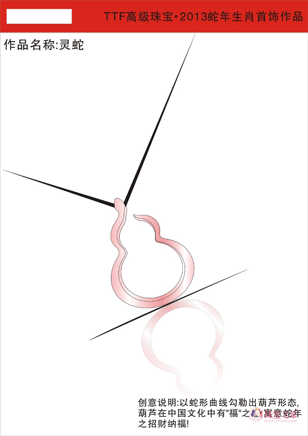 TTF߼錚•2013ФOӋƷ@νҕ