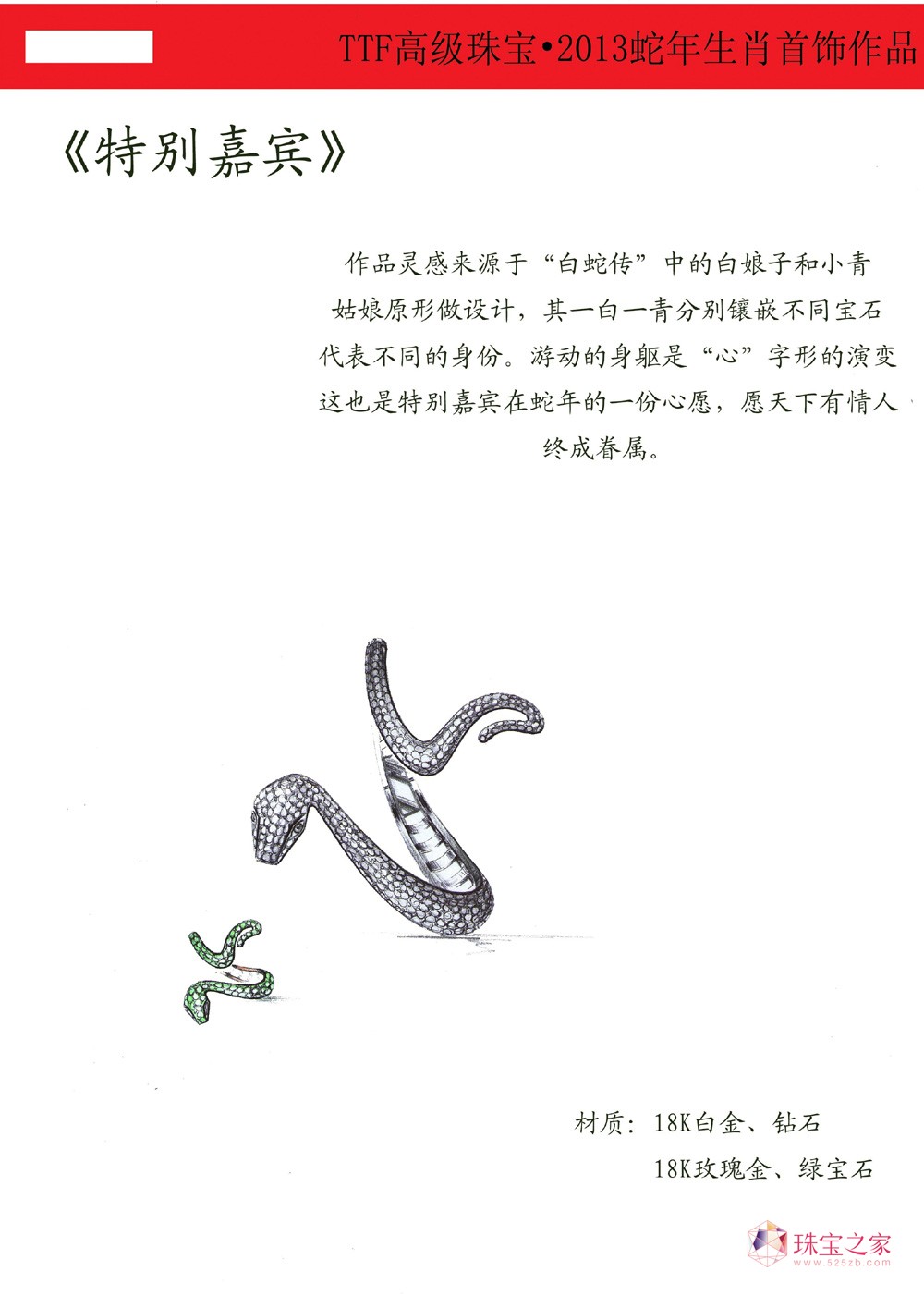 TTF߼錚•2013ФOӋƷ@νҕ