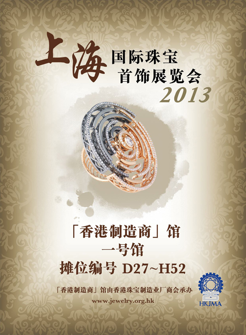 錚IS̕^Wҫ2013ϺH錚չ