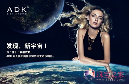 lF 桱---ȫK-gold˽ADKƷ