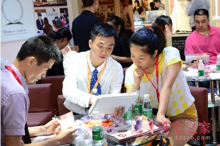 QQ؈D20130917153649