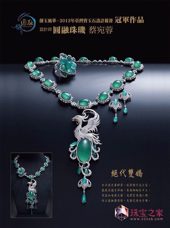 2013ЇH錚չ_^ʿcA^