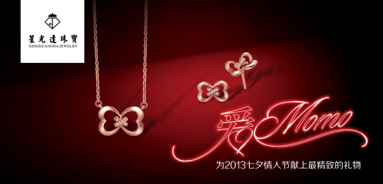 ǹ_錚ϵ2013ЇH錚չ