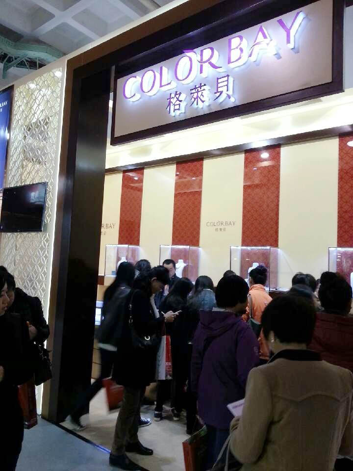COLORBAYRؐyʌƷWҫ2013ЇH錚չ