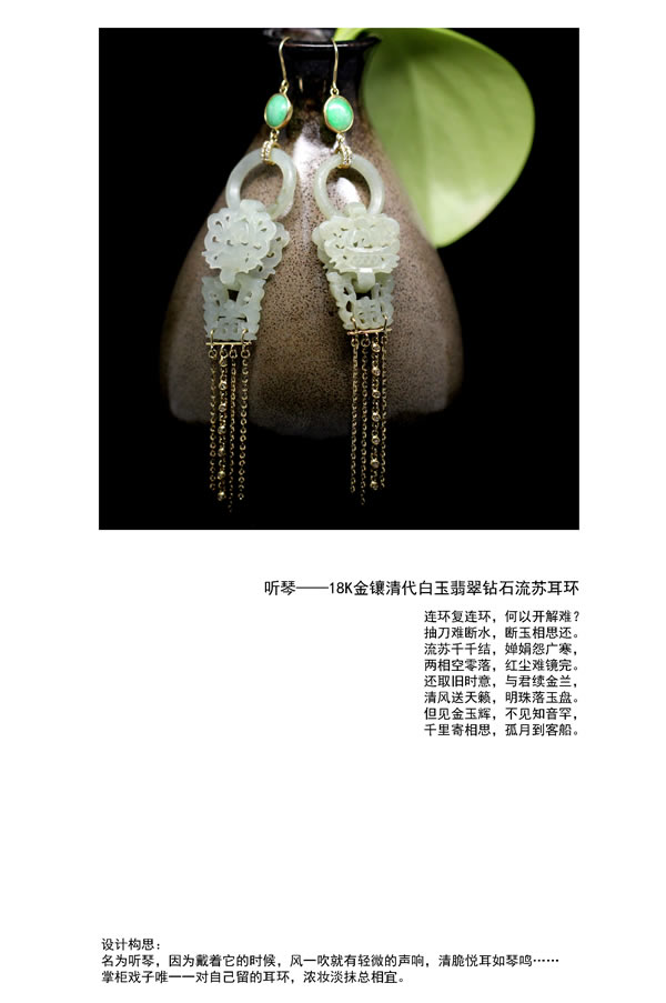 yƷcF錚OӋں