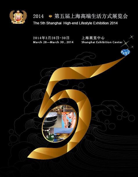 2014 Ϻ߶ʽչ[