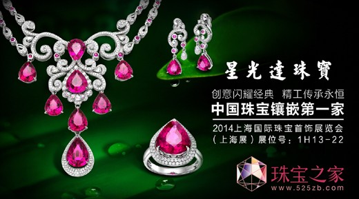 ǹ_錚Ʒ2014Ϻ錚չ