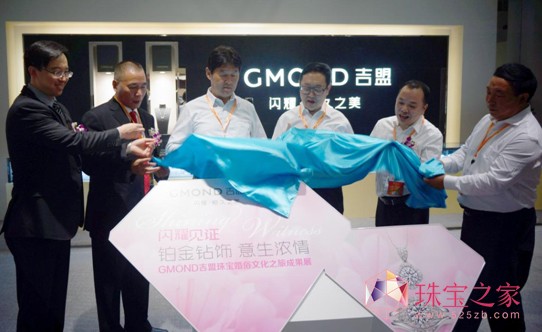 GMOND錚yĻ֮óɹչ 2014錚չ