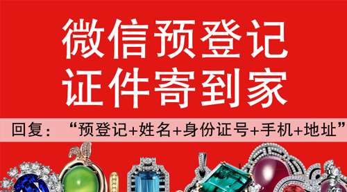 2014ЇH錚չ^Aӛ_ʼ