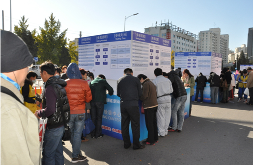 2014ЇH錚չ^Aӛ_ʼ