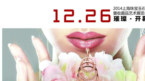 2014Ϻ錚ʯղƷƷˇgչ[