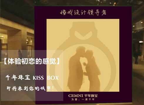 ǧ錚KISS BOX 9̈1