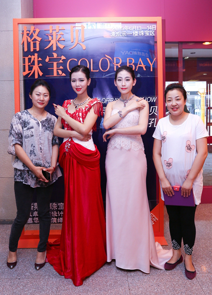 COLORBAYRؐ錚BP_I