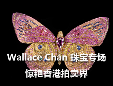 Wallace Chan 錚@Gu
