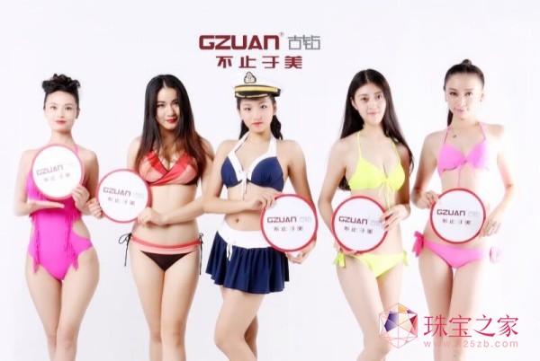 GZUAN@錚yЇֹͧؐ