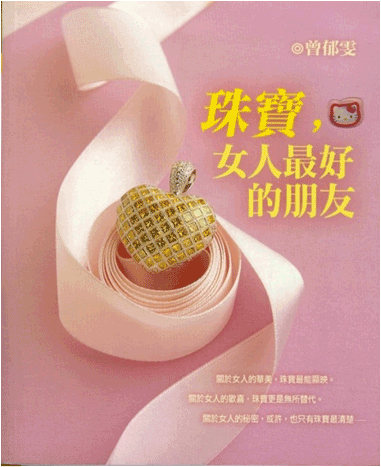 錚Ԋ“Ҹܴa•`錚”錚֮bpĲek