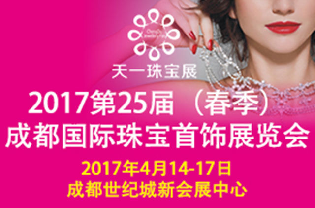 2017ɶ錚չ[(hu)s