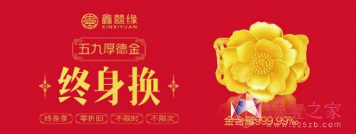 ϲҸС2017ڇH錚չl4