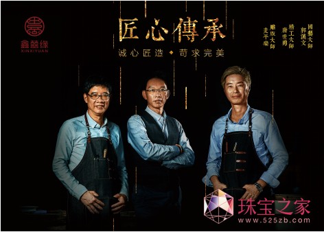 ϲҸС2017ڇH錚չl3